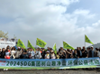 【蘇州明緯公益】SDG集團(tuán)公益之樹山趣凈山，為下一代更完美的環(huán)境盡一份心力！                                                                                                                